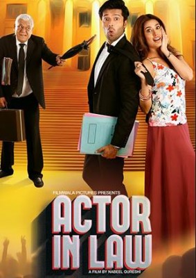 مشاهدة فيلم Actor in Law 2016 مترجم