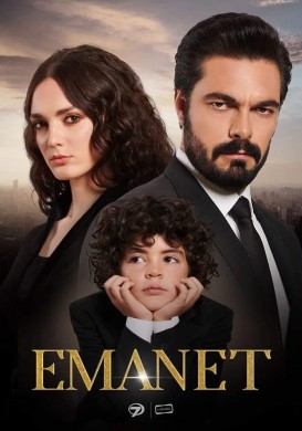 مسلسل الامانة Emanet مترجم