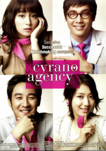 مشاهدة فيلم Cyrano Agency 2010 مترجم