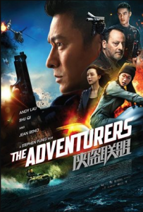 مشاهدة فيلم The Adventurers 2017 مترجم