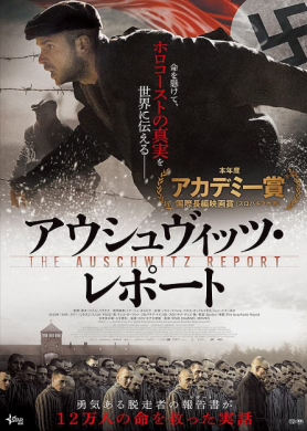 مشاهدة فيلم The Auschwitz Report 2021 مترجم