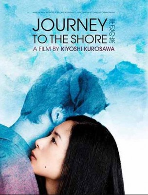 فيلم Journey to the Shore 2015 كامل