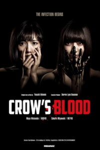 مسلسل Crows Blood الموسم الاول الحلقة 2 مترجم