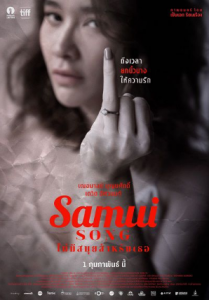 مشاهدة فيلم Samui Song 2017 مترجم