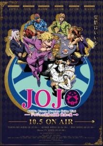 انمي JoJo no Kimyou na Bouken Ougon no Kaze