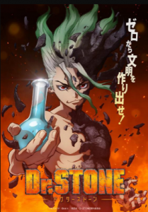 انمي Dr Stone