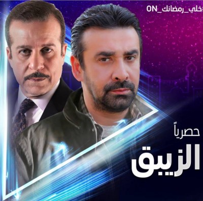 مسلسل في ال لا لا لاند الحلقة 4 الرابعة