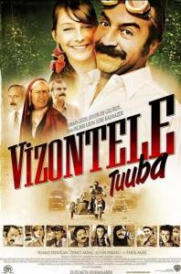 فيلم تلفاز توبة Vizontele Tuuba مترجم