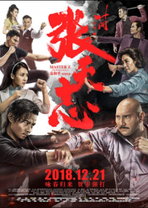 مشاهدة فيلم Master Z Ip Man Legacy 2018 مترجم