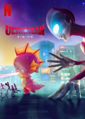 فيلم ألترامان النهوض Ultraman Rising مترجم