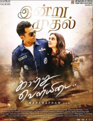 مشاهدة فيلم Kaatru Veliyidai 2017 مترجم