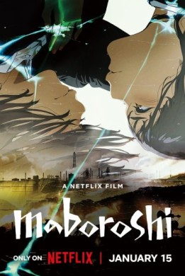 فيلم مابوروشي Maboroshi مترجم