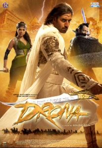 مشاهدة فيلم The Legend of Drona 2008 مترجم