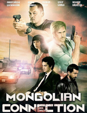 فيلم The Mongolian Connection 2019 مترجم