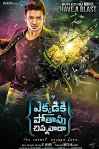 مشاهدة فيلم Ekkadiki Pothavu Chinnavada 2016 مترجم