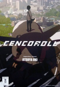 مشاهدة فيلم Cencoroll 2009 مترجم