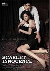 مشاهدة فيلم Scarlet Innocence 2014 مترجم