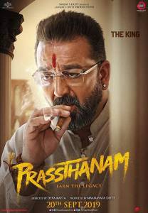 مشاهدة فيلم Prassthanam 2019 مترجم