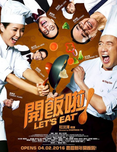 مشاهدة فيلم Lets Eat 2016 مترجم