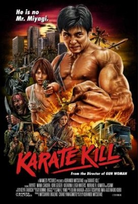 مشاهدة فيلم Karate Kill 2016 مترجم