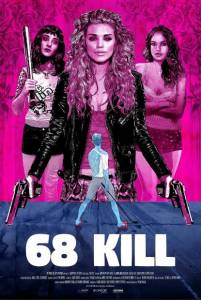 مشاهدة فيلم 68 Kill مترجم