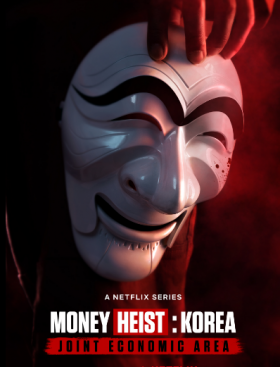 مسلسل Money Heist Korea Joint Economic Area مترجم