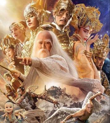 مشاهدة فيلم League of Gods 2016 كامل مترجم بجودة BluRay