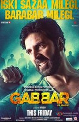 فيلم Gabbar is Back كامل