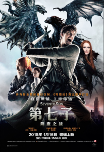 مشاهدة فيلم Seventh Son 2014 مترجم