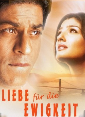 فيلم Yeh Lamhe Judaai Ke كامل