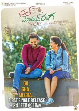 فيلم Chal Mohan Ranga 2018 مترجم