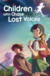 مشاهدة فيلم Hoshi wo Ou Kodomo Movie 2011 مترجم