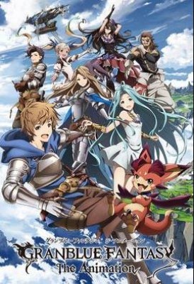 انمي Granblue Fantasy The Animation