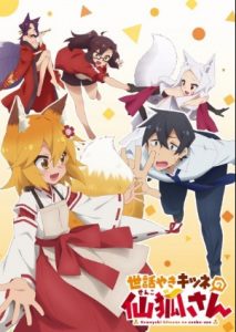 انمي Sewayaki Kitsune no Senko san