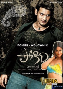 مشاهدة فيلم Pokiri 2006 مترجم