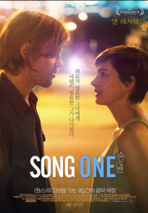 مشاهدة فيلم Song One 2014 مترجم