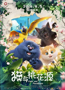 مشاهدة فيلم Cats and Peachtopia 2018 مترجم