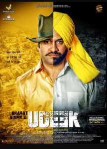 مشاهدة فيلم Bhagat Singh Di Udeek 2018 مترجم