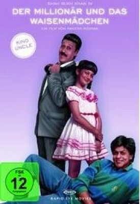 مشاهدة و تحميل فيلم King Uncle 1993 مترجم