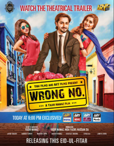 مشاهدة فيلم Wrong No 2015 مترجم