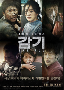 مشاهدة فيلم The Flu 2013 مترجم