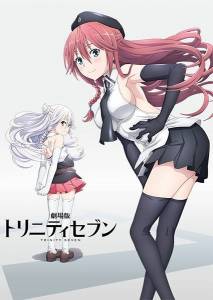 مشاهدة فيلم Trinity Seven Movie Eternity Library to Alchemic Girl 2017 مترجم