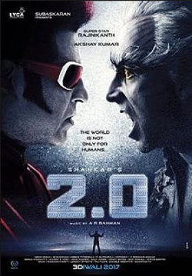 مشاهدة فيلم 2 0 كامل مترجم