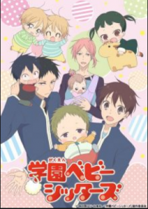 Gakuen Babysitters الحلقة 4 مترجمة