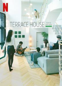 Terrace House Tokyo 2019 2020 ح 6 مسلسل منزل بشرفة طوكيو 19 20 الحلقة 6 مترجمة