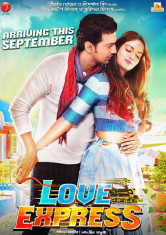 فيلم Love Express كامل مترجم