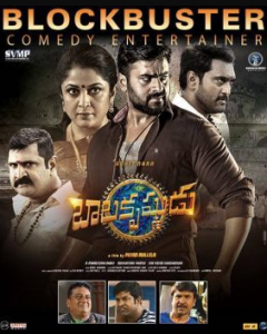 مشاهدة فيلم Balakrishnudu 2017 مترجم