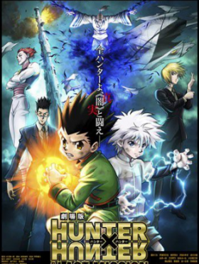 فيلم Hunter x Hunter The Last Mission 2013 مترجم