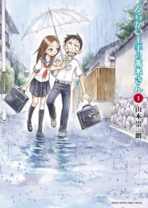 Karakai Jouzu no Takagi san الحلقة 6 مترجمة اون لاين