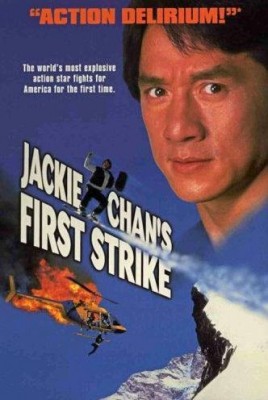 فيلم Police Story 4 First Strike كامل مترجم